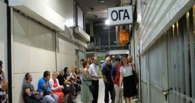 &Omicron;&Gamma;&Alpha;: &Alpha;ύ&rho;&iota;&omicron; &kappa;&alpha;&tau;&alpha;&beta;ά&lambda;&lambda;&omicron;&nu;&tau;&alpha;&iota; &tau;&alpha; &omicron;&iota;&kappa;&omicron;&gamma;&epsilon;&nu;&epsilon;&iota;&alpha;&kappa;ά &epsilon;&pi;&iota;&delta;ό&mu;&alpha;&tau;&alpha; &gamma;' &tau;&rho;&iota;&mu;ή&nu;&omicron;&upsilon;