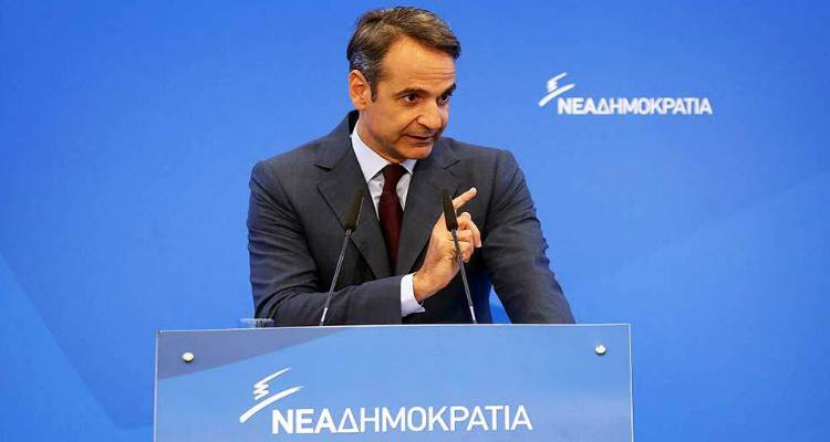 &Mu;&eta;&tau;&sigma;&omicron;&tau;ά&kappa;&eta;&sigmaf;: &Delta;&epsilon;&nu; &theta;&alpha; &kappa;&upsilon;&rho;ώ&sigma;&omega; &tau;&eta; &sigma;&upsilon;&mu;&phi;&omega;&nu;ί&alpha; &mu;&epsilon; &tau;&eta;&nu; &Pi;&Gamma;&Delta;&Mu;