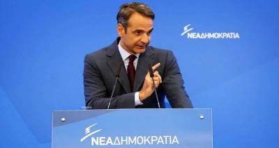 &Mu;&eta;&tau;&sigma;&omicron;&tau;ά&kappa;&eta;&sigmaf;: &Delta;&epsilon;&nu; &theta;&alpha; &kappa;&upsilon;&rho;ώ&sigma;&omega; &tau;&eta; &sigma;&upsilon;&mu;&phi;&omega;&nu;ί&alpha; &mu;&epsilon; &tau;&eta;&nu; &Pi;&Gamma;&Delta;&Mu;