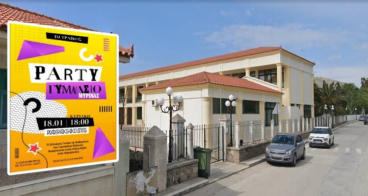 &Pi;ά&rho;&tau;&iota; &kappa;&alpha;&iota; &kappa;&omicron;&pi;ή &pi;ί&tau;&alpha;&sigmaf; &alpha;&pi;ό &tau;&omicron;&nu; &Sigma;ύ&lambda;&lambda;&omicron;&gamma;&omicron; &Gamma;&omicron;&nu;έ&omega;&nu; &tau;&omicron;&upsilon; &Gamma;&upsilon;&mu;&nu;&alpha;&sigma;ί&omicron;&upsilon; &Mu;ύ&rho;&iota;&nu;&alpha;&sigmaf; &sigma;&tau;&omicron;&nu; &laquo;&Kappa;&alpha;&rho;&alpha;&gamma;&kappa;&iota;ό&zeta;&eta;&raquo;