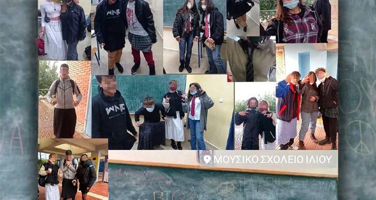 Έ&rho;&epsilon;&upsilon;&nu;&alpha; &gamma;&iota;&alpha; &tau;&omicron; &laquo;&epsilon;ί&sigma;&alpha;&iota; &eta; &nu;&tau;&rho;&omicron;&pi;ή &tau;&eta;&sigmaf; &kappa;&omicron;&iota;&nu;&omega;&nu;ί&alpha;&sigmaf;&raquo; &pi;&omicron;&upsilon; &epsilon;ί&pi;&epsilon; &kappa;&alpha;&theta;&eta;&gamma;&eta;&tau;ή&sigmaf; &sigma;&epsilon; 12&chi;&rho;&omicron;&nu;&omicron; &mu;&alpha;&theta;&eta;&tau;ή &pi;&omicron;&upsilon; &phi;ό&rho;&epsilon;&sigma;&epsilon; &phi;&omicron;ύ&sigma;&tau;&alpha;