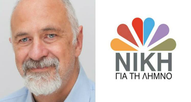 &Delta;&eta;&mu;ή&tau;&rho;&eta;&sigmaf; &Mu;&pi;&omicron;&upsilon;&lambda;ώ&tau;&eta;&sigmaf;: &laquo;&Epsilon;ί&mu;&alpha;&sigma;&tau;&epsilon; έ&tau;&omicron;&iota;&mu;&omicron;&iota; &nu;&alpha; &delta;&iota;&epsilon;&kappa;&delta;&iota;&kappa;ή&sigma;&omicron;&upsilon;&mu;&epsilon; &tau;&eta; &delta;&eta;&mu;&omicron;&tau;&iota;&kappa;ή &alpha;&rho;&chi;ή &tau;&eta;&sigmaf; &Lambda;ή&mu;&nu;&omicron;&upsilon;&raquo; (audio)