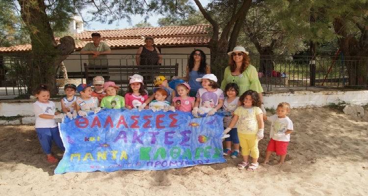 &laquo;&Omicron;&iota; &mu;&iota;&kappa;&rho;&omicron;ί &omicron;&iota;&kappa;&omicron;&lambda;ό&gamma;&omicron;&iota;&raquo; &tau;&omicron;&upsilon; &Nu;&eta;&pi;&iota;&alpha;&gamma;&omega;&gamma;&epsilon;ί&omicron;&upsilon; &kappa;&alpha;&iota; &tau;&omicron;&upsilon; &Delta;&eta;&mu;&omicron;&tau;&iota;&kappa;&omicron;ύ &Sigma;&chi;&omicron;&lambda;&epsilon;ί&omicron;&upsilon; &tau;&omicron;&upsilon; &Kappa;&omicron;&nu;&tau;&iota;ά &kappa;&alpha;&theta;ά&rho;&iota;&sigma;&alpha;&nu; &xi;&alpha;&nu;ά &tau;&omicron;&nu; &Epsilon;&beta;&gamma;ά&tau;&eta;