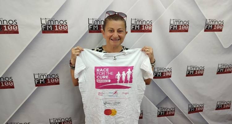 &Lambda;ή&mu;&nu;&omicron;&sigmaf;: &Kappa;&alpha;&iota; &phi;έ&tau;&omicron;&sigmaf; &laquo;&Mu;&Alpha;&Zeta;&Iota; &pi;&epsilon;&rho;&pi;&alpha;&tau;ά&mu;&epsilon; &epsilon;&nu;ά&nu;&tau;&iota;&alpha; &sigma;&tau;&omicron;&nu; &kappa;&alpha;&rho;&kappa;ί&nu;&omicron; &tau;&omicron;&upsilon; &mu;&alpha;&sigma;&tau;&omicron;ύ&raquo;