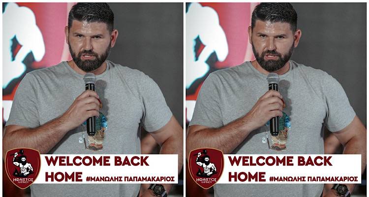 Α.Ο Ήφαιστος: «Μανώλη, καλώς ήρθες σπίτι σου»