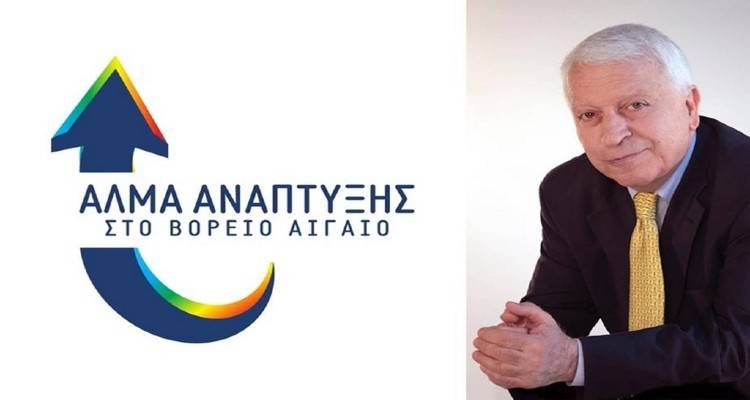 Κ. Μουτζούρης: «Κλείσαμε ένα χρόνο και συνεχίζουμε»