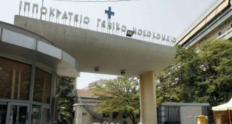 &Sigma;&kappa;&eta;&nu;&omicron;&theta;&epsilon;&tau;&eta;&mu;έ&nu;&eta; &eta; &lambda;&eta;&sigma;&tau;&epsilon;ί&alpha; &sigma;&tau;&omicron; &kappa;&upsilon;&lambda;&iota;&kappa;&epsilon;ί&omicron; &tau;&omicron;&upsilon; &Iota;&pi;&pi;&omicron;&kappa;&rho;ά&tau;&epsilon;&iota;&omicron;&upsilon; | &Sigma;&tau;&omicron; &kappa;ό&lambda;&pi;&omicron; &kappa;&alpha;&iota; &omicron; &upsilon;&pi;ά&lambda;&lambda;&eta;&lambda;&omicron;&sigmaf;