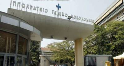&Sigma;&kappa;&eta;&nu;&omicron;&theta;&epsilon;&tau;&eta;&mu;έ&nu;&eta; &eta; &lambda;&eta;&sigma;&tau;&epsilon;ί&alpha; &sigma;&tau;&omicron; &kappa;&upsilon;&lambda;&iota;&kappa;&epsilon;ί&omicron; &tau;&omicron;&upsilon; &Iota;&pi;&pi;&omicron;&kappa;&rho;ά&tau;&epsilon;&iota;&omicron;&upsilon; | &Sigma;&tau;&omicron; &kappa;ό&lambda;&pi;&omicron; &kappa;&alpha;&iota; &omicron; &upsilon;&pi;ά&lambda;&lambda;&eta;&lambda;&omicron;&sigmaf;