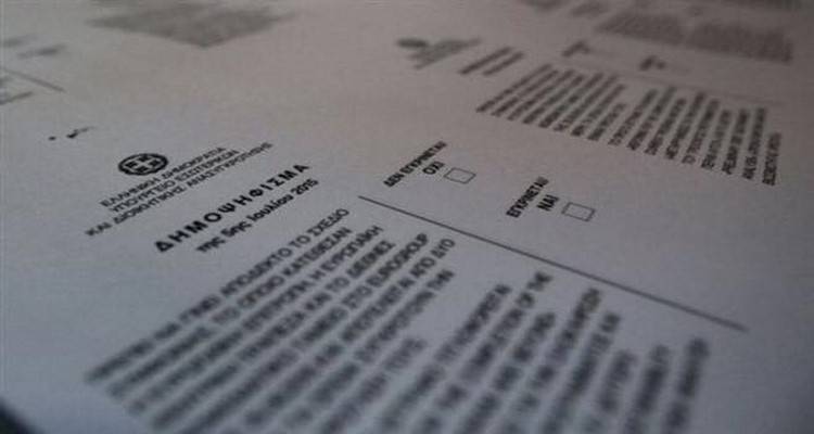 &Nu;&alpha;&iota; &alpha;&pi;ό &tau;&omicron; 229 &epsilon;&kappa;&lambda;&omicron;&gamma;&iota;&kappa;ό &tau;&mu;ή&mu;&alpha; &Theta;ά&nu;&omicron;&upsilon;&sigmaf;