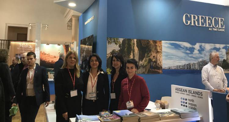 Συμμετοχή της Περιφέρειας Βορείου Αιγαίου σε διεθνείς εκθέσεις τουρισμού