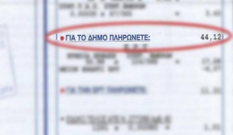 &Eta; &Lambda;&alpha;ϊ&kappa;ή &Sigma;&upsilon;&sigma;&pi;&epsilon;ί&rho;&omega;&sigma;&eta; &Lambda;ή&mu;&nu;&omicron;&upsilon; &tau;&omicron;&pi;&omicron;&theta;&epsilon;&tau;&epsilon;ί&tau;&epsilon; &gamma;&iota;&alpha; &tau;&omicron;&upsilon;&sigmaf; &phi;ό&rho;&omicron;&upsilon;&sigmaf; &kappa;&alpha;&iota; &tau;&alpha; &alpha;&nu;&tau;&alpha;&pi;&omicron;&delta;&omicron;&tau;&iota;&kappa;ά &tau;έ&lambda;&eta;