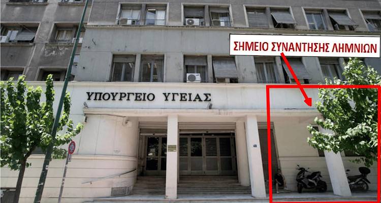 &Sigma;&tau;ή&rho;&iota;&xi;&eta; &kappa;&alpha;&iota; &kappa;ά&lambda;&epsilon;&sigma;&mu;&alpha; &alpha;&pi;ό &tau;&eta;&nu; &Omicron;&Lambda;&Sigma;&Upsilon; &gamma;&iota;&alpha; &tau;&eta;&nu; &alpha;&upsilon;&rho;&iota;&alpha;&nu;ή (6/11) &Pi;&alpha;&nu;&alpha;&iota;&gamma;&iota;&alpha;&kappa;ή &kappa;&iota;&nu;&eta;&tau;&omicron;&pi;&omicron;ί&eta;&sigma;&eta; &sigma;&tau;&eta;&nu; &Alpha;&theta;ή&nu;&alpha; &gamma;&iota;&alpha; &tau;&eta;&nu; &Upsilon;&gamma;&epsilon;ί&alpha;