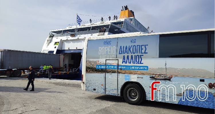&Alpha;&nu;&tau;&iota;&delta;&rho;ά &eta; &Omicron;&mu;&omicron;&sigma;&pi;&omicron;&nu;&delta;ί&alpha; &Alpha;&mu;&epsilon;&Alpha;. &Beta;. &Alpha;&iota;&gamma;&alpha;ί&omicron;&upsilon; &sigma;&tau;&iota;&sigmaf; &alpha;&upsilon;&xi;ή&sigma;&epsilon;&iota;&sigmaf; &tau;&omega;&nu; &alpha;&kappa;&tau;&omicron;&pi;&lambda;&omicron;ϊ&kappa;ώ&nu; &epsilon;&iota;&sigma;&iota;&tau;&eta;&rho;ί&omega;&nu;