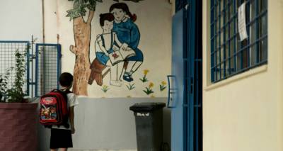 &Nu;έ&omicron; &beta;&iota;&beta;&lambda;ί&omicron; &Mu;&alpha;&theta;&eta;&mu;&alpha;&tau;&iota;&kappa;ώ&nu; &sigma;&tau;&eta;&nu; &Epsilon;΄ &Delta;&eta;&mu;&omicron;&tau;&iota;&kappa;&omicron;ύ