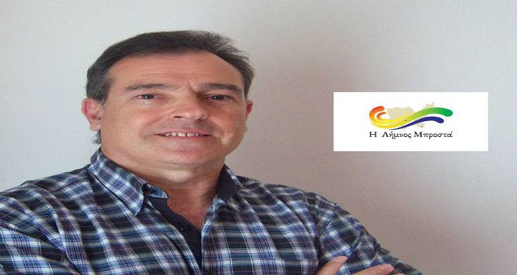 « Λήμνος μπροστά»: Συνάντηση υποψηφίων δημοτικών συμβούλων