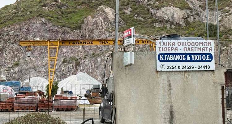 &Eta; &mu;ά&nu;&tau;&rho;&alpha; &omicron;&iota;&kappa;&omicron;&delta;&omicron;&mu;&iota;&kappa;ώ&nu; &upsilon;&lambda;&iota;&kappa;ώ&nu; &laquo;&Gamma;ά&beta;&alpha;&nu;&omicron;&sigmaf; &Kappa;&omicron;&mu;&nu;&eta;&nu;ό&sigmaf; &amp; &Upsilon;&iota;&omicron;ί&raquo; &alpha;&nu;&alpha;&zeta;&eta;&tau;ά ά&tau;&omicron;&mu;&omicron; &gamma;&iota;&alpha; &epsilon;&rho;&gamma;&alpha;&sigma;ί&alpha;