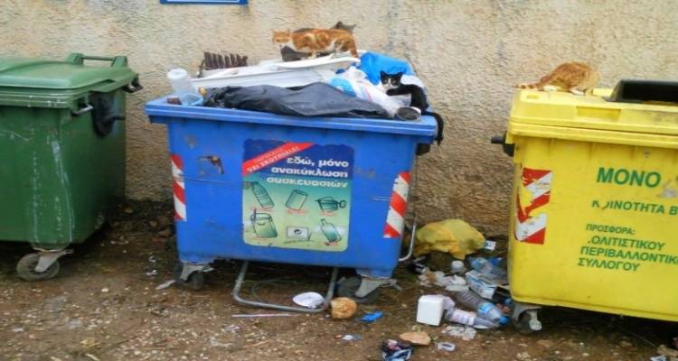 Κι όμως κάποιοι επιμένουν να καταστρέφουν την ανακύκλωση!