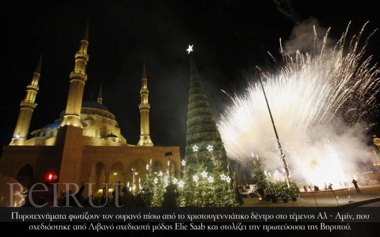 Beirut