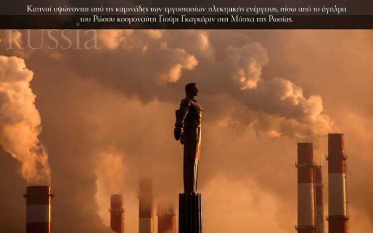 Russia
