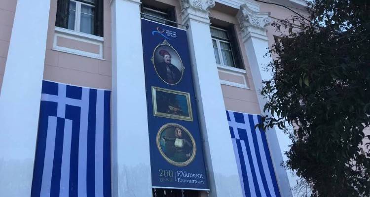 Στα γαλανόλευκα περιφέρεια Β. Αιγαίου και Δήμος Μυτιλήνης | Τιμή στους ήρωες της Επανάστασης του 1821 (photos)