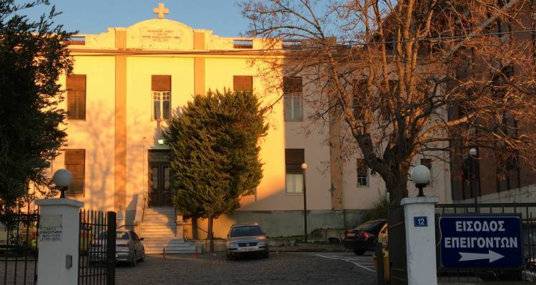 &Pi;&alpha;&iota;&delta;ί&alpha;&tau;&rho;&omicron; &kappa;&alpha;&iota; &pi;&alpha;&theta;&omicron;&lambda;ό&gamma;&omicron; &alpha;&nu;&alpha;&zeta;&eta;&tau;ά &tau;&omicron; &Nu;&omicron;&sigma;&omicron;&kappa;&omicron;&mu;&epsilon;ί&omicron; &Lambda;ή&mu;&nu;&omicron;&upsilon;