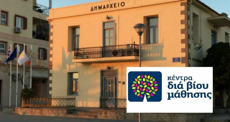 &Delta;ή&mu;&omicron;&sigmaf; &Lambda;ή&mu;&nu;&omicron;&upsilon;: &Xi;&epsilon;&kappa;ί&nu;&eta;&sigma;&alpha;&nu; &omicron;&iota; &alpha;&iota;&tau;ή&sigma;&epsilon;&iota;&sigmaf; &epsilon;&kappa;&pi;&alpha;&iota;&delta;&epsilon;&upsilon;&tau;ώ&nu; &epsilon;&nu;ή&lambda;&iota;&kappa;&omega;&nu; &gamma;&iota;&alpha; &tau;&alpha; &laquo;&Kappa;έ&nu;&tau;&rho;&alpha; &Delta;&iota;ά &Beta;ί&omicron;&upsilon; &Mu;ά&theta;&eta;&sigma;&eta;&sigmaf; &ndash; &Nu;έ&alpha; &Phi;ά&sigma;&eta;&raquo;