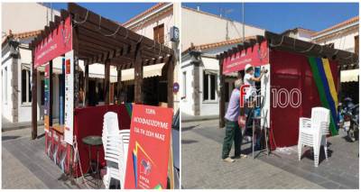 &Alpha;&lambda;&lambda;&alpha;&gamma;έ&sigmaf; &sigma;&tau;&omicron; &kappa;&iota;ό&sigma;&kappa;&iota; &tau;&omicron;&upsilon; &Sigma;&Upsilon;&Rho;&Iota;&Zeta;&Alpha; &sigma;&tau;&eta; &Mu;ύ&rho;&iota;&nu;&alpha; &mu;&epsilon;&tau;ά &tau;&iota;&sigmaf; &alpha;&nu;&tau;&iota;&delta;&rho;ά&sigma;&epsilon;&iota;&sigmaf;