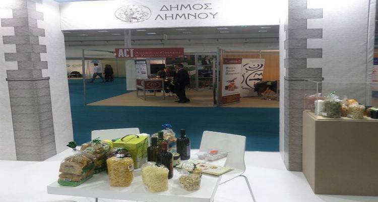 Λήμνος Τουριστική: «Επόμενος σταθμός προβολής η Αθήνα»