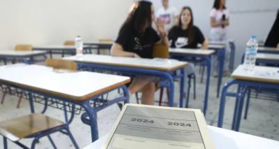 &Pi;&alpha;&nu;&epsilon;&lambda;&lambda;&alpha;&delta;&iota;&kappa;έ&sigmaf; 2024: &Phi;&iota;&nu;ά&lambda;&epsilon; &sigma;ή&mu;&epsilon;&rho;&alpha; &gamma;&iota;&alpha; &tau;&omicron;&upsilon;&sigmaf; &upsilon;&pi;&omicron;&psi;&eta;&phi;ί&omicron;&upsilon;&sigmaf; &tau;&omega;&nu; &Gamma;&Epsilon;&Lambda; &mu;&epsilon; &Iota;&sigma;&tau;&omicron;&rho;ί&alpha;, &Phi;&upsilon;&sigma;&iota;&kappa;ή &kappa;&alpha;&iota; &Omicron;&iota;&kappa;&omicron;&nu;&omicron;&mu;ί&alpha;