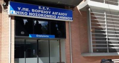 &Pi;&Omicron;&Epsilon;&Delta;&Eta;&Nu;: &laquo;&Gamma;&epsilon;&phi;ύ&rho;&iota; &tau;&eta;&sigmaf; Ά&rho;&tau;&alpha;&sigmaf;&raquo; &tau;&omicron; &nu;&omicron;&sigma;&omicron;&kappa;&omicron;&mu;&epsilon;ί&omicron; &Lambda;ή&mu;&nu;&omicron;&upsilon; |  &Pi;ά&lambda;&iota; ά&delta;&epsilon;&iota;&omicron; &alpha;&pi;ό &gamma;&iota;&alpha;&tau;&rho;&omicron;ύ&sigmaf;