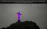 Brazil