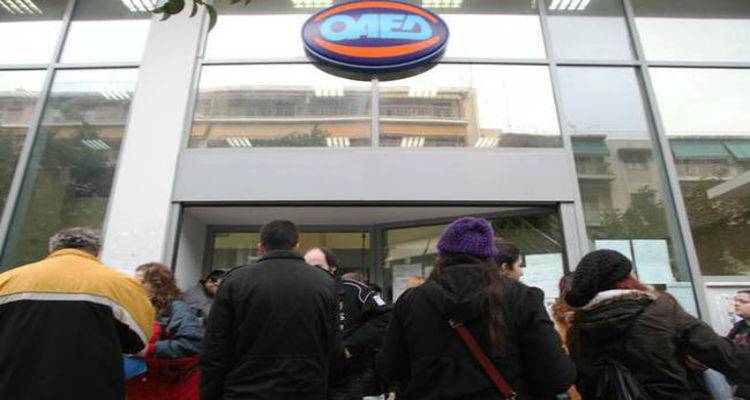 &Omicron;&Alpha;&Epsilon;&Delta;: &Alpha;&pi;ό &Delta;&epsilon;&upsilon;&tau;έ&rho;&alpha; 23/11 &omicron;&iota; &alpha;&iota;&tau;ή&sigma;&epsilon;&iota;&sigmaf; &gamma;&iota;&alpha; &tau;&omicron; &pi;&rho;ό&gamma;&rho;&alpha;&mu;&mu;&alpha; 12.700 &theta;έ&sigma;&epsilon;&omega;&nu;