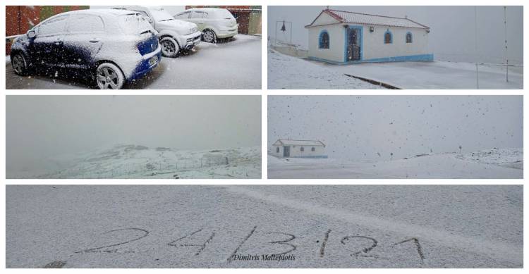 Τώρα! Το «έστρωσε» στη Βίγλα