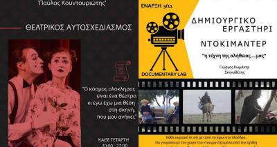 i-texni-kai-o-politismos-sto-proskinio-dimiourgikes-draseis-apo-tous-politistikoys-syllogous-atsikis-kai-moydrou