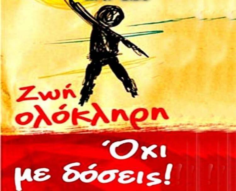 &Tau;&omicron; &Kappa;έ&nu;&tau;&rho;&omicron; &Pi;&rho;ό&lambda;&eta;&psi;&eta;&sigmaf; &laquo;&Pi;&omicron;&lambda;&iota;ό&chi;&nu;&eta;&raquo; &omicron;&lambda;&omicron;&kappa;&lambda;ή&rho;&omega;&sigma;&epsilon; &mu;&epsilon; &epsilon;&pi;&iota;&tau;&upsilon;&chi;ί&alpha; &tau;&omicron; &pi;&rho;ό&gamma;&rho;&alpha;&mu;&mu;&alpha; &laquo;&Xi;έ&rho;&omega; &tau;&iota; &zeta;&eta;&tau;ά&omega;&raquo; &sigma;&epsilon; &sigma;&chi;&omicron;&lambda;&epsilon;ί&alpha; &tau;&eta;&sigmaf; &Lambda;ή&mu;&nu;&omicron;&upsilon;