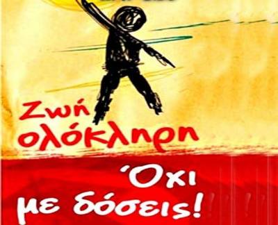 &Tau;&omicron; &Kappa;έ&nu;&tau;&rho;&omicron; &Pi;&rho;ό&lambda;&eta;&psi;&eta;&sigmaf; &laquo;&Pi;&omicron;&lambda;&iota;ό&chi;&nu;&eta;&raquo; &omicron;&lambda;&omicron;&kappa;&lambda;ή&rho;&omega;&sigma;&epsilon; &mu;&epsilon; &epsilon;&pi;&iota;&tau;&upsilon;&chi;ί&alpha; &tau;&omicron; &pi;&rho;ό&gamma;&rho;&alpha;&mu;&mu;&alpha; &laquo;&Xi;έ&rho;&omega; &tau;&iota; &zeta;&eta;&tau;ά&omega;&raquo; &sigma;&epsilon; &sigma;&chi;&omicron;&lambda;&epsilon;ί&alpha; &tau;&eta;&sigmaf; &Lambda;ή&mu;&nu;&omicron;&upsilon;