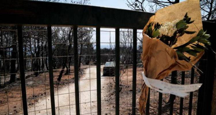 &Eta; &lambda;ί&sigma;&tau;&alpha; &mu;&epsilon; &tau;&alpha; &omicron;&nu;ό&mu;&alpha;&tau;&alpha; &tau;&omega;&nu; 92 &nu;&epsilon;&kappa;&rho;ώ&nu; &alpha;&pi;ό &tau;&eta; &phi;&omega;&tau;&iota;ά &sigma;&tau;&omicron; &Mu;ά&tau;&iota;