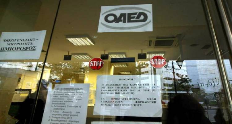 &Omicron;&Alpha;&Epsilon;&Delta;: &Tau;&iota; &pi;&rho;&alpha;&gamma;&mu;&alpha;&tau;&iota;&kappa;ά &alpha;&lambda;&lambda;ά&zeta;&epsilon;&iota; &gamma;&iota;&alpha; &tau;&omicron;&upsilon;&sigmaf; &alpha;&nu;έ&rho;&gamma;&omicron;&upsilon;&sigmaf; &pi;&omicron;&upsilon; &sigma;&upsilon;&mu;&mu;&epsilon;&tau;έ&chi;&omicron;&upsilon;&nu; &sigma;&epsilon; &pi;&rho;&omicron;&gamma;&rho;ά&mu;&mu;&alpha;&tau;&alpha;