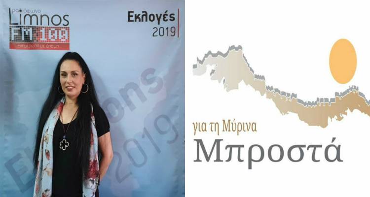 Μαντώ Γαροφαλλίδου-Παπούλκα: «Αυτή τη φορά δεν κατεβαίνω τυχαία στις εκλογές» (audio)