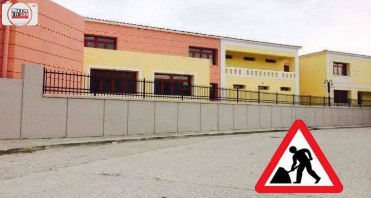 Κυκλοφοριακές ρυθμίσεις σε δρόμο της Μύρινας λόγω εργασιών