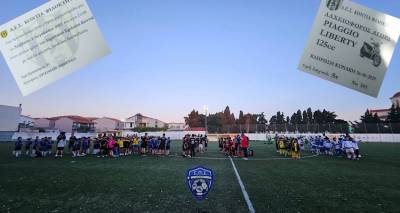 &Kappa;&alpha;&lambda;&omicron;&kappa;&alpha;&iota;&rho;&iota;&nu;ό &gamma;&lambda;έ&nu;&tau;&iota; &kappa;&iota; έ&nu;&alpha; &mu;&epsilon;&gamma;ά&lambda;&omicron; έ&pi;&alpha;&theta;&lambda;&omicron; &alpha;&pi;ό &tau;&omicron;&nu; &laquo;&Phi;&iota;&lambda;&omicron;&kappa;&tau;ή&tau;&eta;&raquo; &Kappa;&omicron;&nu;&tau;&iota;ά