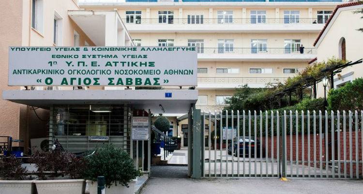 Ά&gamma;&iota;&omicron;&sigmaf; &Sigma;ά&beta;&beta;&alpha;&sigmaf;: Έ&kappa;&lambda;&epsilon;&psi;&alpha;&nu; &tau;&alpha; &mu;&eta;&chi;&alpha;&nu;ή&mu;&alpha;&tau;&alpha; &gamma;&iota;&alpha; &nu;&alpha; &tau;&alpha; &sigma;&tau;&epsilon;ί&lambda;&omicron;&upsilon;&nu; &sigma;&tau;&omicron; &epsilon;&xi;&omega;&tau;&epsilon;&rho;&iota;&kappa;ό;