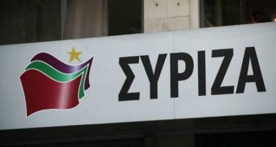 &Sigma;&Upsilon;&Rho;&Iota;&Zeta;&Alpha; &gamma;&iota;&alpha; &sigma;&upsilon;&gamma;&kappa;&rho;ό&tau;&eta;&sigma;&eta; &Epsilon;&Sigma;&Rho;: &Eta;&tau;&tau;ή&theta;&eta;&kappa;&epsilon; έ&nu;&alpha; &mu;&alpha;&kappa;&rho;ό&chi;&rho;&omicron;&nu;&iota;&omicron; &kappa;&alpha;&theta;&epsilon;&sigma;&tau;ώ&sigmaf; &alpha;&nu;&omicron;&mu;ί&alpha;&sigmaf; &kappa;&alpha;&iota; &alpha;&sigma;&upsilon;&delta;&omicron;&sigma;ί&alpha;&sigmaf;
