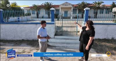 &Delta;&iota;&pi;&lambda;ή &sigma;&upsilon;&nu;&epsilon;&delta;&rho;ί&alpha;&sigma;&eta; &alpha;ύ&rho;&iota;&omicron; &sigma;&tau;&omicron; &Delta;&eta;&mu;&omicron;&tau;&iota;&kappa;ό &Sigma;&upsilon;&mu;&beta;&omicron;ύ&lambda;&iota;&omicron; | &Sigma;&tau;&omicron; &epsilon;&pi;ί&kappa;&epsilon;&nu;&tau;&rho;&omicron; &tau;&alpha; &sigma;&chi;&omicron;&lambda;&epsilon;ί&alpha; &Alpha;&tau;&sigma;&iota;&kappa;ή&sigmaf;