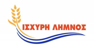 &Eta; &delta;&iota;&alpha;&chi;&epsilon;ί&rho;&iota;&sigma;&eta; &tau;&omega;&nu; &upsilon;&delta;ά&tau;&iota;&nu;&omega;&nu; &pi;ό&rho;&omega;&nu; &sigma;&tau;&omicron; &epsilon;&pi;ί&kappa;&epsilon;&nu;&tau;&rho;&omicron; &sigma;&upsilon;&nu;έ&nu;&tau;&epsilon;&upsilon;&xi;&eta;&sigmaf; &tau;ύ&pi;&omicron;&upsilon; &tau;&eta;&sigmaf; &pi;&alpha;&rho;ά&tau;&alpha;&xi;&eta;&sigmaf; &laquo;&Iota;&sigma;&chi;&upsilon;&rho;ή &Lambda;ή&mu;&nu;&omicron;&sigmaf;&raquo;