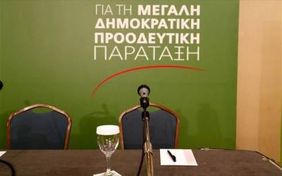 &Xi;&epsilon;&kappa;&iota;&nu;ά &eta; &pi;&rho;&omicron;&epsilon;&tau;&omicron;&iota;&mu;&alpha;&sigma;ί&alpha; &tau;&omicron;&upsilon; &sigma;&upsilon;&nu;&epsilon;&delta;&rho;ί&omicron;&upsilon; &tau;&eta;&sigmaf; &Delta;&eta;&mu;&omicron;&kappa;&rho;&alpha;&tau;&iota;&kappa;ή&sigmaf; &Pi;&alpha;&rho;ά&tau;&alpha;&xi;&eta;&sigmaf; | &Sigma;&upsilon;&gamma;&kappa;έ&nu;&tau;&rho;&omega;&sigma;&eta; &sigma;&tau;&eta; &Lambda;ή&mu;&nu;&omicron; &pi;&alpha;&rho;&omicron;&upsilon;&sigma;ί&alpha; &Mu;&pi;ί&sigma;&tau;&eta;