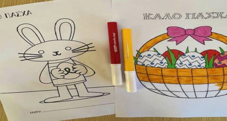 &Sigma;&tau;&omicron; &Kappa;.&Eta;.&Phi;.&Eta; &eta; &psi;&upsilon;&chi;&omicron;&lambda;ό&gamma;&omicron;&sigmaf; &tau;&omicron;&upsilon; &Kappa;έ&nu;&tau;&rho;&omicron;&upsilon; &Kappa;&omicron;&iota;&nu;ό&tau;&eta;&tau;&alpha;&sigmaf; | &Upsilon;&pi;&omicron;&sigma;&tau;ή&rho;&iota;&xi;&eta; &tau;&omega;&nu; &omega;&phi;&epsilon;&lambda;&omicron;&upsilon;&mu;έ&nu;&omega;&nu; &kappa;&alpha;&iota; &delta;&rho;&alpha;&sigma;&tau;&eta;&rho;&iota;ό&tau;&eta;&tau;&epsilon;&sigmaf; &zeta;&omega;&gamma;&rho;&alpha;&phi;&iota;&kappa;ή&sigmaf; &mu;&epsilon; &laquo;&pi;&alpha;&sigma;&chi;&alpha;&lambda;&iota;&nu;ό &chi;&rho;ώ&mu;&alpha;&raquo;