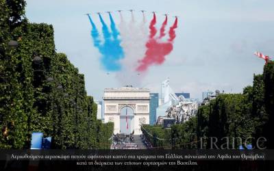 France