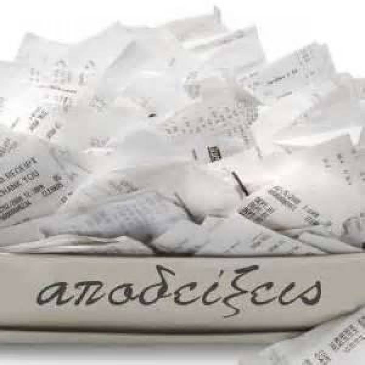 Δηλώσεις εισοδήματος για μαθητές και φοιτητές