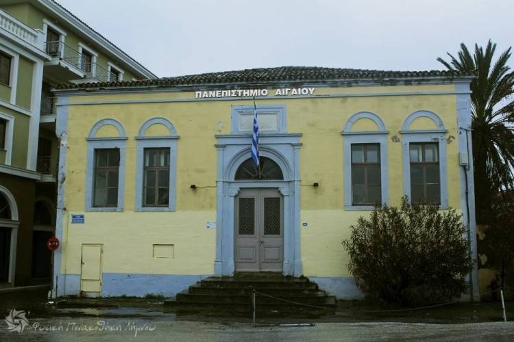 &Pi;&alpha;&nu;&epsilon;&pi;&iota;&sigma;&tau;ή&mu;&iota;&omicron; &Alpha;&iota;&gamma;&alpha;ί&omicron;&upsilon;: &laquo;&Epsilon;&kappa;&kappa;&omega;&phi;&alpha;&nu;&tau;&iota;&kappa;ή &alpha;&pi;&omicron;&upsilon;&sigma;ί&alpha; &tau;&eta;&sigmaf; &Pi;&omicron;&lambda;&iota;&tau;&epsilon;ί&alpha;&sigmaf; &sigma;&tau;&omicron; &tau;&mu;ή&mu;&alpha; &tau;&eta;&sigmaf; &Lambda;ή&mu;&nu;&omicron;&upsilon;&raquo; | &Epsilon;&pi;ί&sigma;&eta;&mu;&eta; &alpha;&nu;&alpha;&kappa;&omicron;ί&nu;&omega;&sigma;&eta;